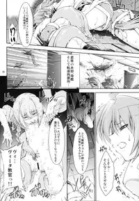 (C78) [Fakestar (Miharu)] FD (Various)