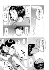 Comic LO 2008-11 Vol. 56