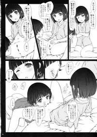 (COMITIA120) [Super Flat Lolinitron (Focke Wolf)] Onee-chan to Boku to