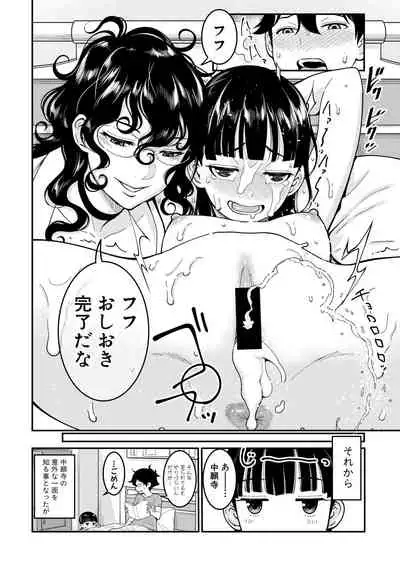 COMIC Shingeki 2019-11