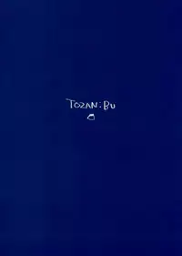 (C94) [TOZAN:BU (Fujiyama)] Shioi-chan to Issho 3 (Kantai Collection -KanColle-)