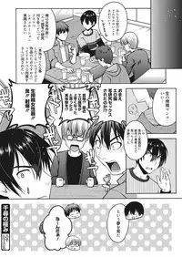 Web Manga Bangaichi Vol. 19