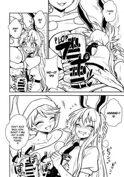 (C94) [110-GROOVE (Itou Yuuji)] Doremy-san no Dream Therapy (Touhou Project) [English] [BoundaryTL]