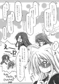 (Nanoha Festival 3) [Ankoku-Bousougumi (Ainu Mania)] Yagami Butaichou Onegai shimasu! (Mahou Shoujo Lyrical Nanoha)