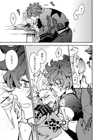 (Ishin Denshin Naniwa 2) [Kometubu (Rittiri)] SILENCE (Bakumatsu Rock)