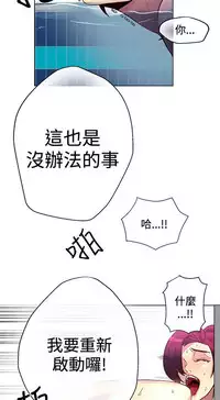 PC Goddes Room 女神网咖 1-20Chinese