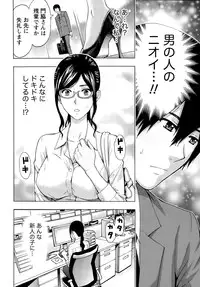 Monthly Vitaman 2015-08