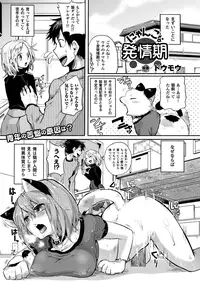 COMIC Unreal 2013-02 Vol. 41 [Digital]