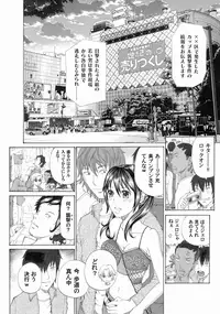 Comic Magnum Vol.21 [Digital]