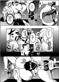 [Desk Drawer (Matsumoto Katsuya)] GYU-DON! 4 -Rainy afternoon- [Digital]