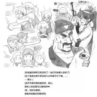 [pink-noise (Mizuiro Megane)] Mama Shot-ime - Biopanic Hen [Chinese] [我不看本子個人漢化]