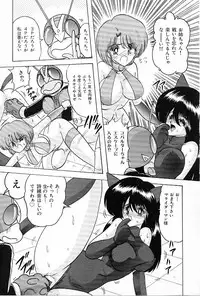 [Kamitou Masaki] V Hunter