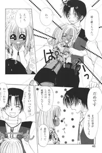 [Anthology] Kindan no Ketsuzoku - GLO.RI.A Anthology Comic