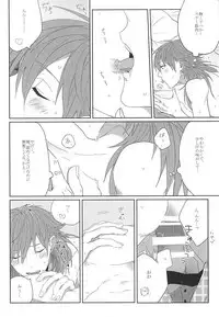 (Brain Breaker 7) [Zagi Fa! (Jiterou)] Choco Chip Mint (DRAMAtical Murder)