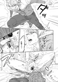 (SUPERKansai21) [Shiro Note (Setsuko)] SKETCHBOOK 2 (TIGER & BUNNY)