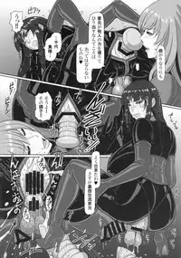 (C92) [SERIOUS GRAPHICS (ICE)] ICE BOXXX 21 