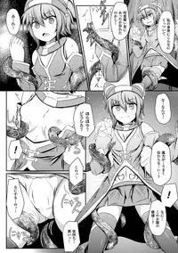 2D Comic Magazine Aku no Idenshi de Nagadashi Haramase! Vol.1