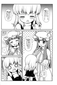 (C88) [Madou Shiryoushitsu (Arashi-D-Akira, emina)] Black or Purple (Touhou Project)