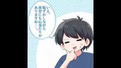 [Shiritsu Nanatsuboshichuu] Felmion Ero Manga Nyuugaku [Aka-chan o Tsukuru Hon] Kozukuri Jisshuu Suru zo