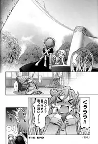 [Anthology] Change H Yellow