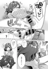 COMIC Anthurium 2019-02 [Digital]