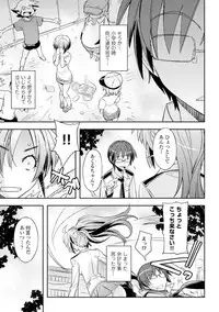 COMIC Europa Vol. 6 [Digital]