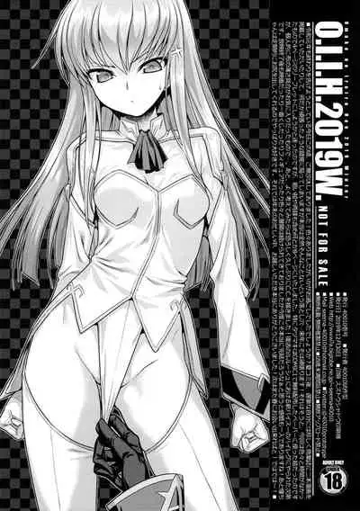 (C97) [40010 1-GO (Shimanto Shisakugata)] Magical Orange Darkness (To LOVE-Ru)