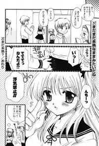 COMIC Potpourri Club 2005-11