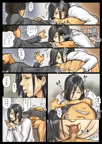 [Kuroneko Smith] Oba-san no Karada ga Kimochi Yosugiru kara <<Kouhen>> ~Boku no Oba-san wa Chou Meiki Datta~ [Chinese] [魔劍个人汉化]