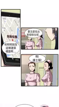 中文韩漫 Killing Time Ch.0-5 [Chinese]