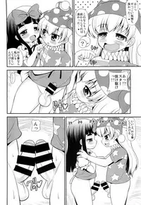 [Madou Shiryoushitsu (Arashi-D-Akira, Sasaki Teron, emina)] Quad Ejaculation (Touhou Project)