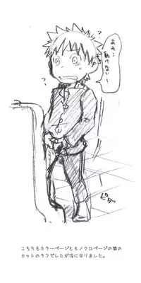 (Shota Scratch 08) [Ebitendon (Torakichi)] Feel So Bad!