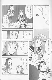 (C58) [Yagi to Sakana] Another Love 2 Another Girls