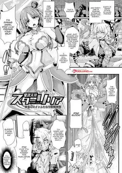 [Misakana] Corrupted Maiden ~Inyoku ni Ochiru Senki-tachi~ | Corrupted Maiden ~The War Princesses Who Fall To Lewd Pleasure~ Ch. 1-2 [English] {Doujins.com} [Digital]