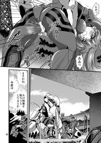 (C77) [Thirty Saver Street 2D Shooting (Maki Hideto, Sawara Kazumitsu, Yonige-ya No Kyou)] Second Uchuu Keikaku 5 (Neon Genesis Evangelion)