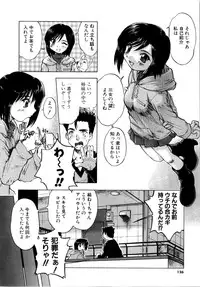 [Akishima Shun] Akumakko♥Trouble