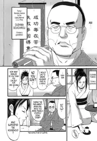[Saigado] Haken No Muuko-san - Ch01-08 [English Translated by Tonigobe]