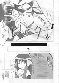 (SC19) [16Nights (Ibuki Wataru, Tachibana Surimu, Takahashi Hidenori)] Palace Pire (Ragnarok Online)