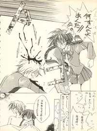 [Studio Wallaby] SECRET FILE 001 Documents + [Paradise City] Rakuen Toshi 9 + [Dokanya, Tail of Nearly] DOKAN-02 + [Black Angel] Maru.