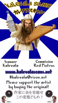 (CR30) [Rehabilitation (Garland)] Ecchi na Genga Shuu II (Various)