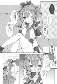 Kimi no Zenbu ga Kawaii