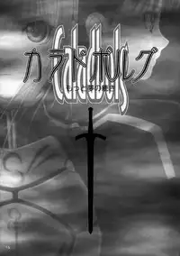 (C66) [T2 ART WORKS (Tony)] Caladbolg Motto Yume no Tsuzuki (Fate/stay night) [English] [LeGen] [Decensored]