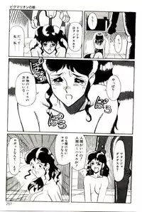 [Heaven-11] Mitsu Nyuu Koku