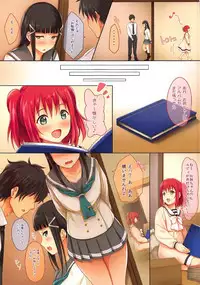 (C91) [Serizawa-Room (Serizawa)] Onee-chan no Himitsu (Love Live! Sunshine!!)