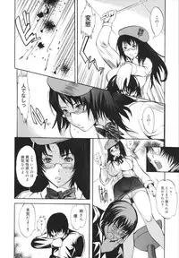 [Shimon Ryuushirou] Sex Teacher