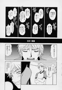 [Gotou Akira] Sweet Sweet Sweet