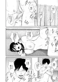 [Uradora Mangan] Nee-san Fuku o Kitekudasai 2