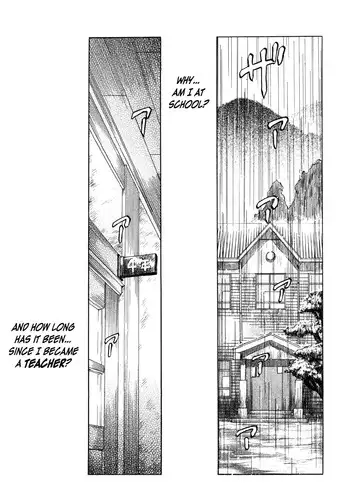 [Uziga Waita] BIOTOPE (Y Shiki Kaitai Shinsho) [English] =LWB=