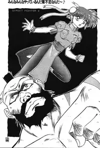 (C42) [Hoge Hoge Club (Various)] Peke Peke 4 (Ranma 1/2)