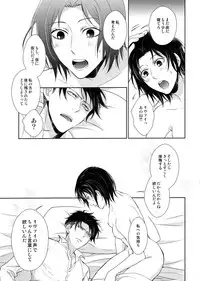 (C90) [RIX (Mamiya)] Ten ni Habataita Sono Ato mo (Shingeki no Kyojin)